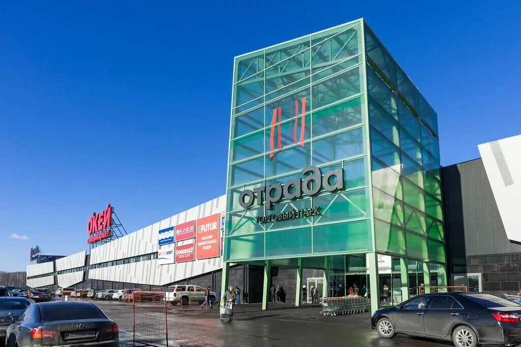 Магазин отрада серпухов ворошилова. Торговый центр отрада пятницкое шоссе. Тц отрада митино. Торговый центр отрада пятницкое шоссе. Тц отрада митино.