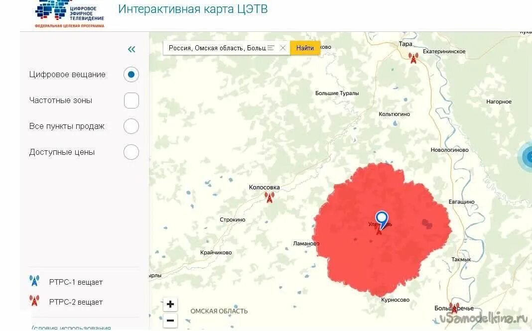 Карта покрытия тверской области. РТРС РФ карта вышек цифрового телевидения. Карта цифрового телевидения DVB-t2 России. Карта вышек DVB-t2 в Московской области. DVB t2 зона покрытия Ленинградская область.