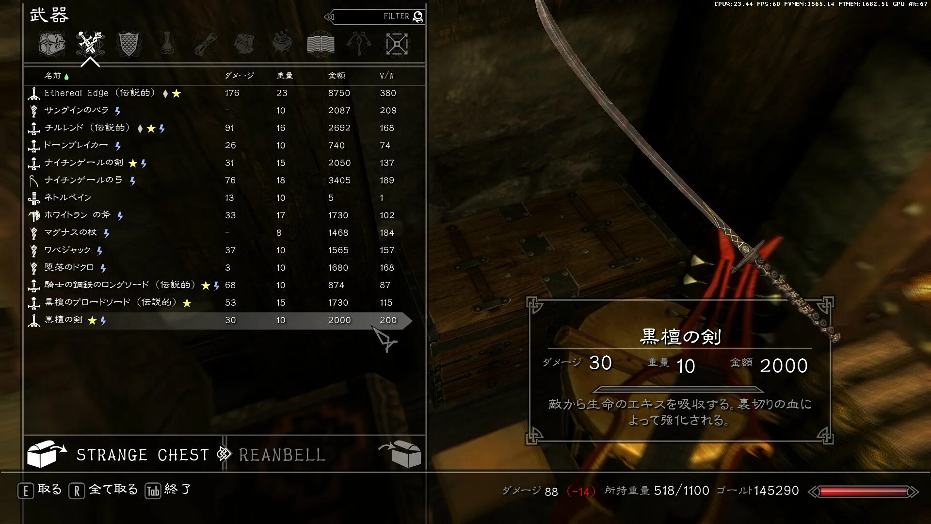Skyui code 1. Skyui code 1