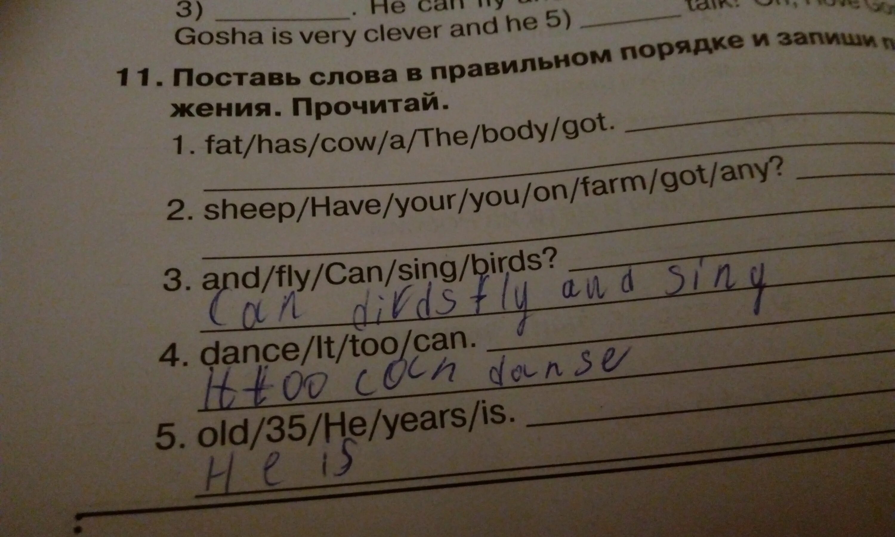 Запиши слова в правильном порядке английский 3. Поставь слова в правильном порядке и запиши предложения. Запиши слова в правильноммпорядке и проч. Поставь слова в правильном порядке и запиши предложения прочти. Поставь слова в правильном порядке и запиши предложения.