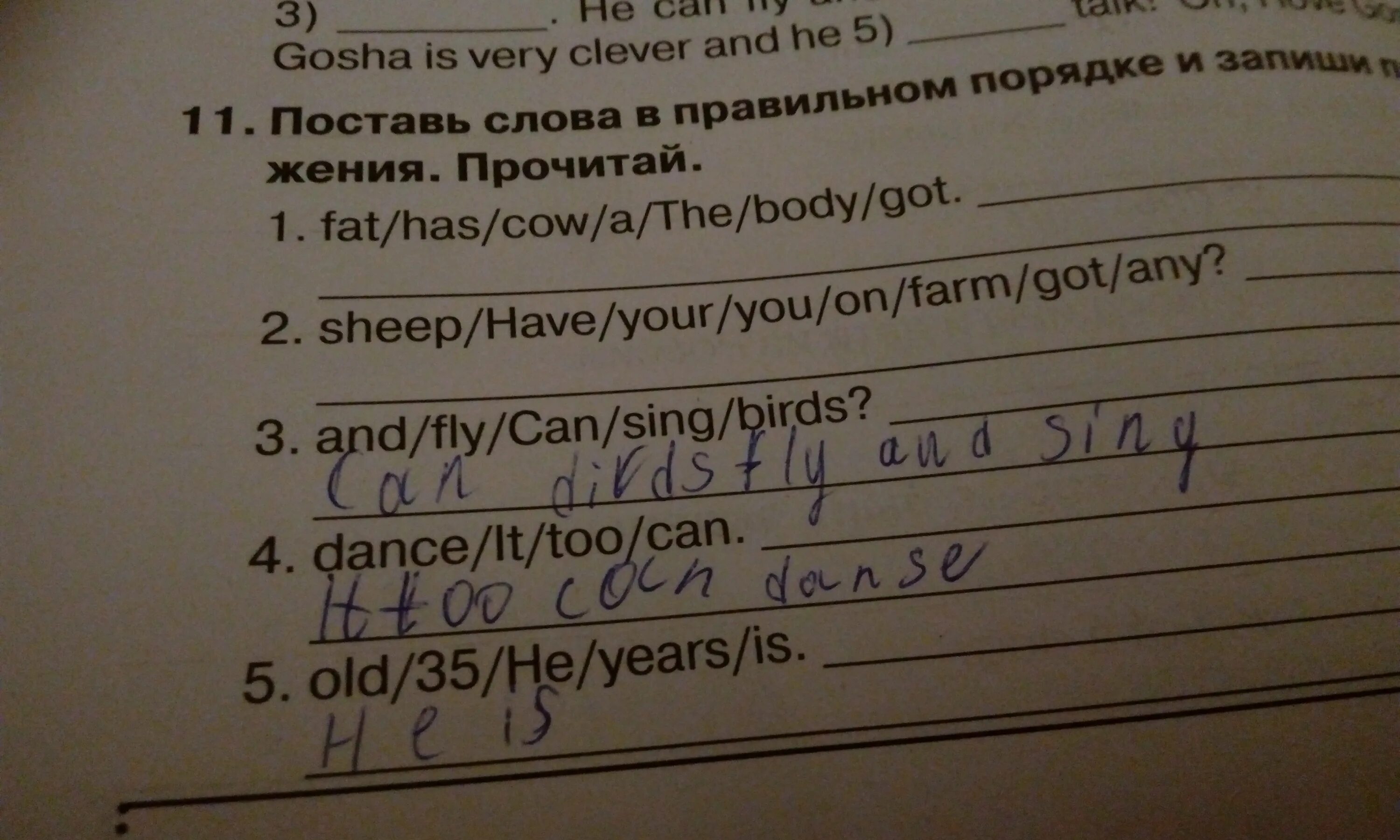 Составь и запиши слова английский 3. Поставь слова в правильном порядке и запиши. Поставь слова в правильном порядке и запиши предложения. Поставь слова в правильном порядке и запиши предложения прочитай. Запиши слова в правильноммпорядке и проч.