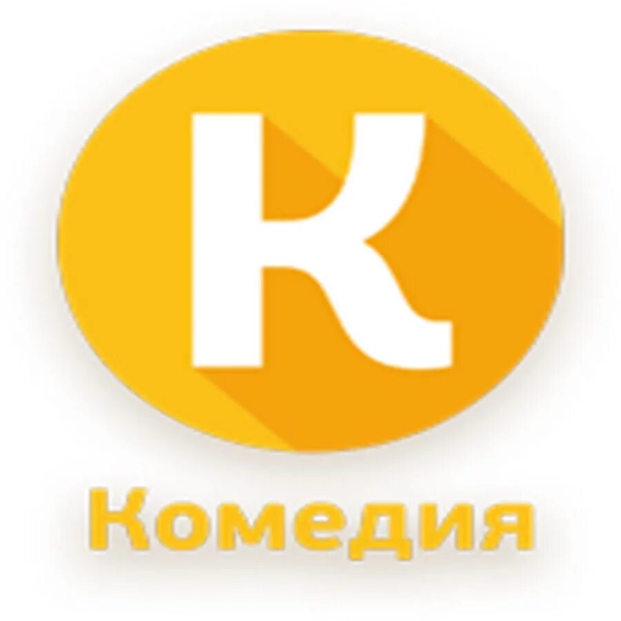 Канал комедия на неделю