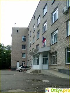 Республиканский кожно венерологический диспансер