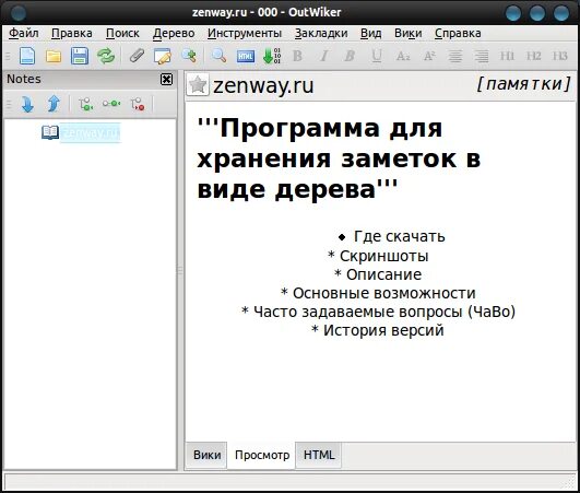 Скриншоты описание. Скриншоты описание
