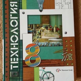 Технология книга