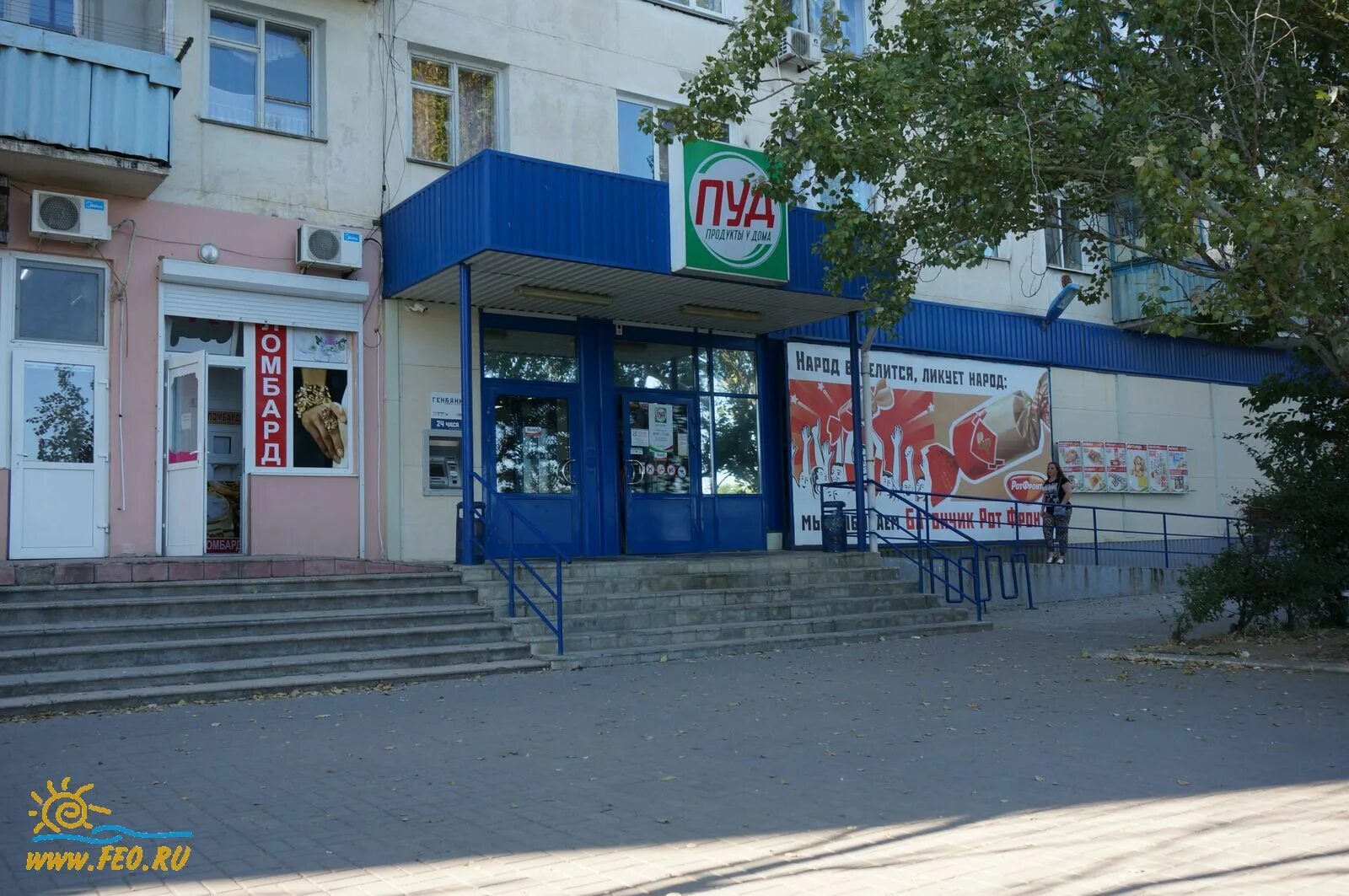 гусев сергей владимирович приморский пгт крым феодосия. посёлок городского типа лучегорск. веб камера приморский феодосия кафе багдад. гагарина 7 приморский крым. магазины пгт приморский.