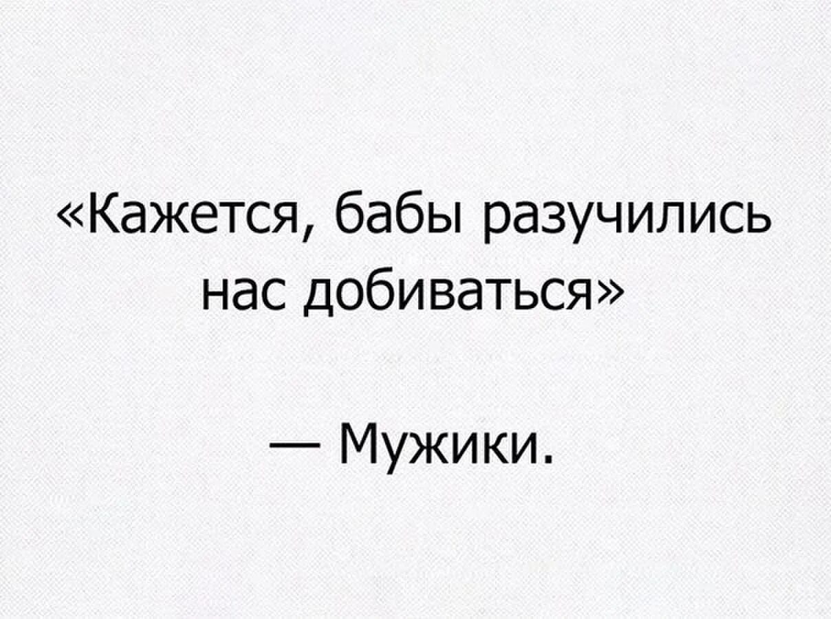 Самодостаточная женщина. Была женщиной стала мужиком. Была женщиной стала мужиком. Мужчина стал женщиной. Женщины которые были мужчинами.