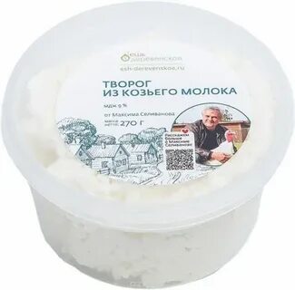 Творог с козьего молока рецепт