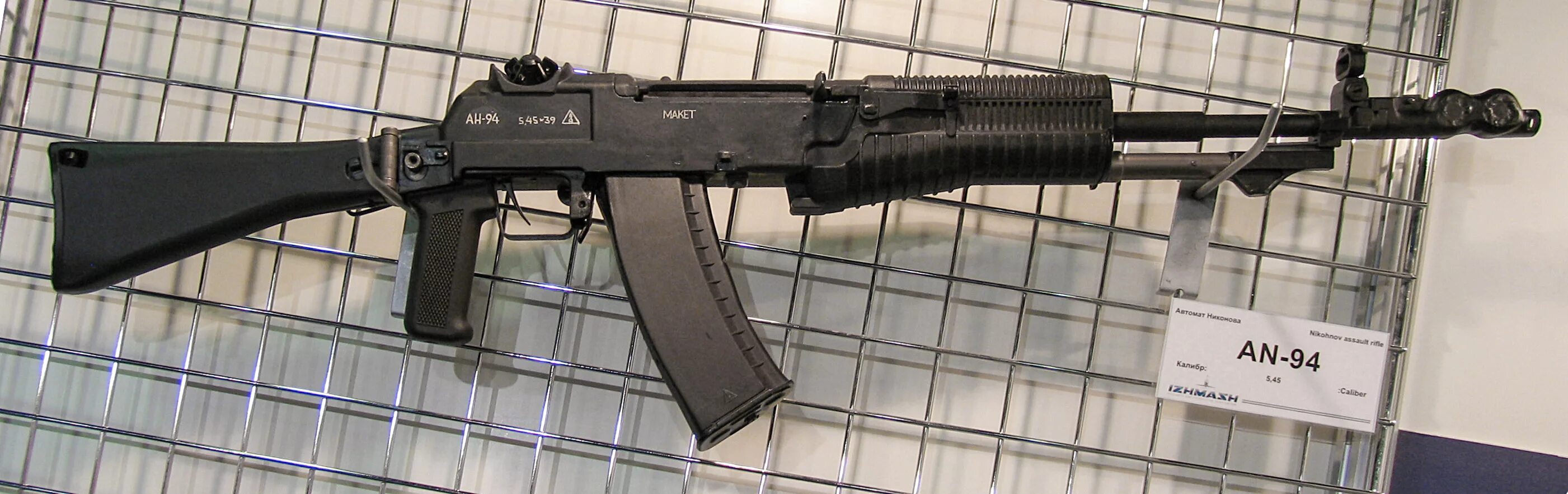 Ah 94 абакан. 0 bpw. 14. 94 00 45. Датчик abs stellox 06-65586-sx.