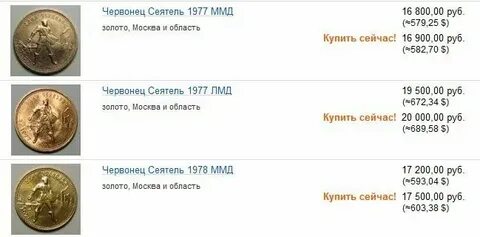 2 300 сколько в рублях