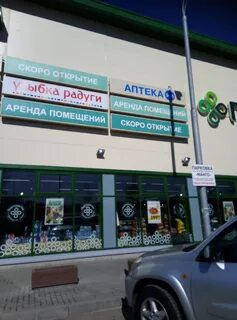 Одинцово белорусская улица 5