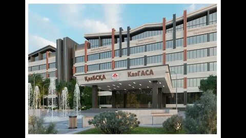 Казгаса