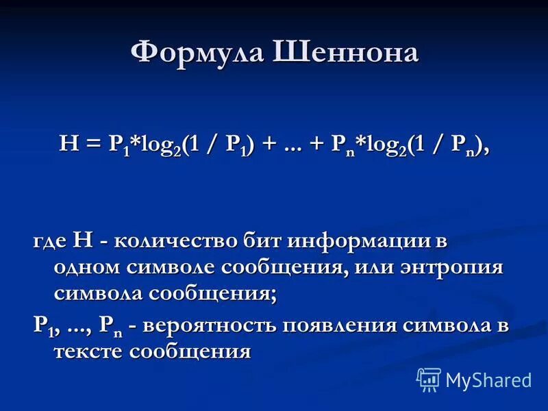 D 1 p формула. V s t физика формула. Формула s п. Как привести к общему показателю корни. D 1 p формула.
