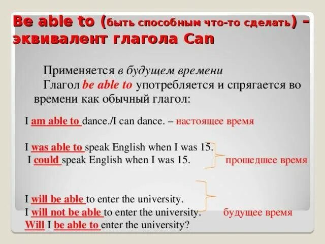 когда ставится is are am в английском. Am is are правила употребления. употребление глаголов is и are в английском языке. употребление глаголов is и are в английском. когда употреблять глагол to be в английском языке.