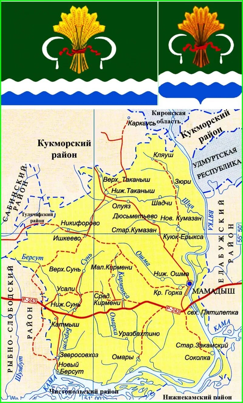 Мамадыш на карте. Берсут мамадышский район карта. Мамадышский район на карте татарстана. Карта мамадышского района. Карта мамадышского района с деревнями.