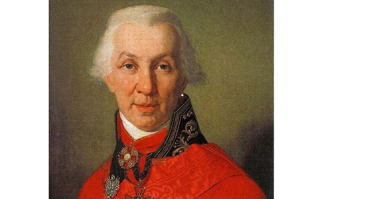 Книги гавриила романовича державина. Державин. Гавриила романовича державина (1743-1816). Державин первый министр юстиции. Державин воронеж каталог.