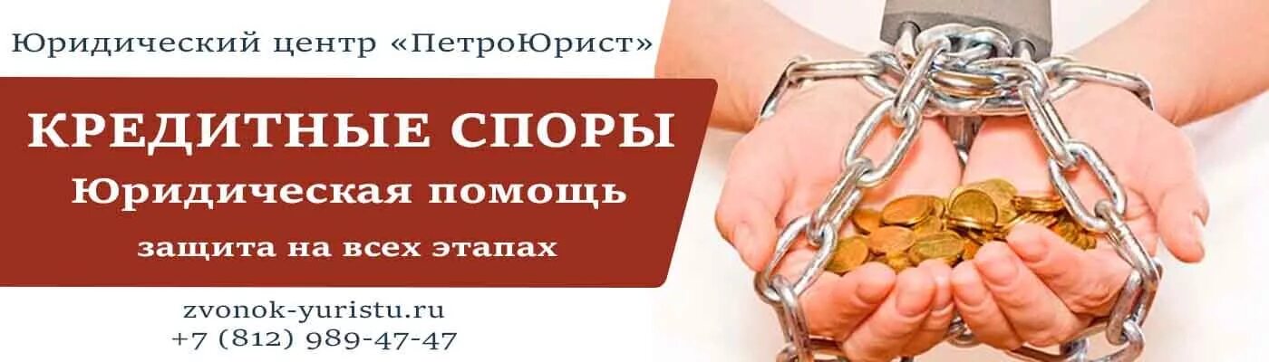 Бесплатные консультации кредитного юриста. Бесплатные консультации кредитного юриста. Бесплатные консультации кредитного юриста. Портрет заемщика по ипотеке. Бесплатные консультации кредитного юриста.