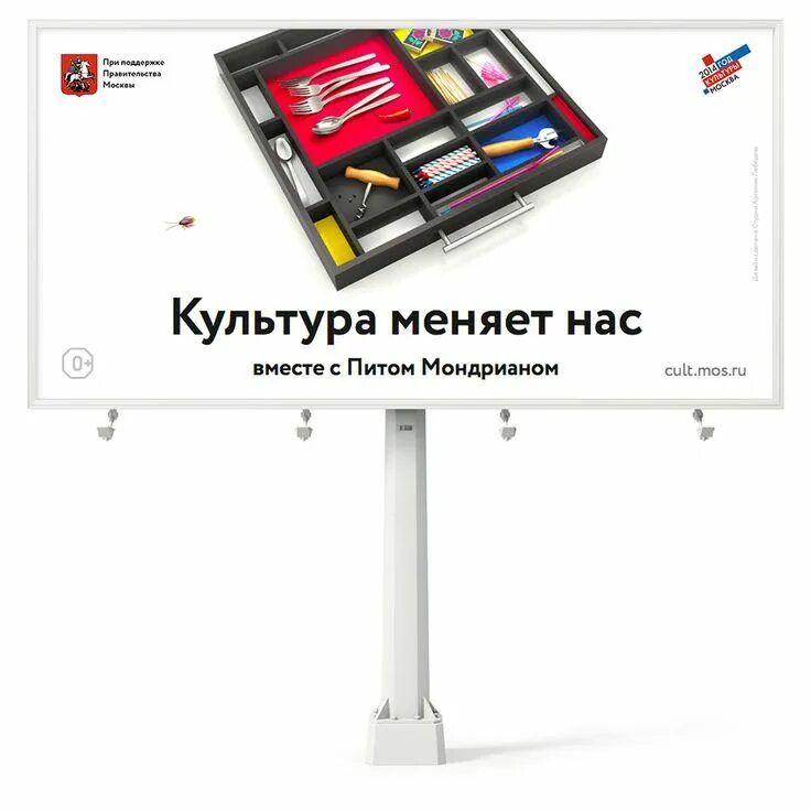Реклама является обязательной и неотъемлемой частью. Слоган про культуру. Культурная реклама это. Культурная реклама это. Культурная реклама это.