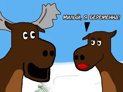 Комикс гифа