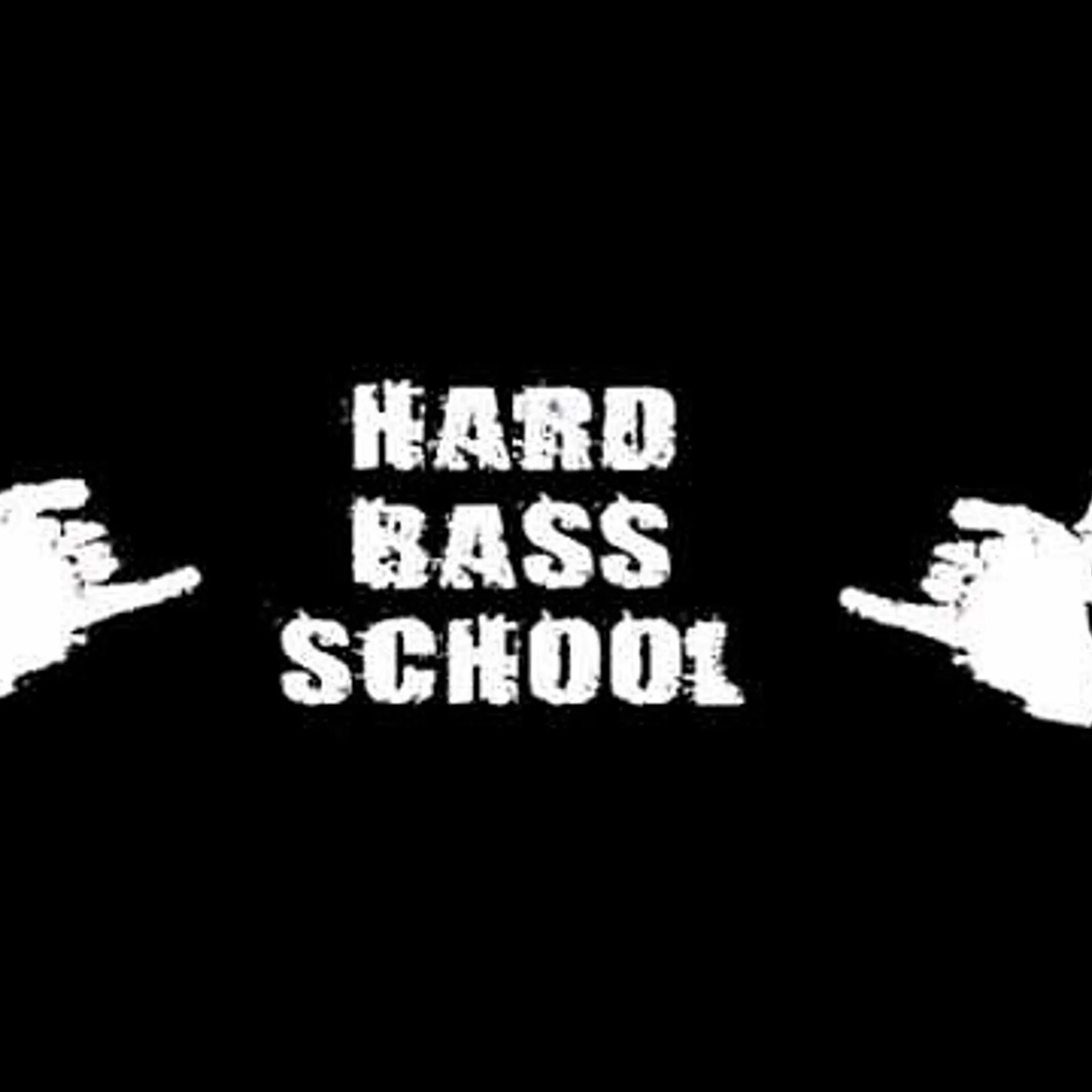 Песня хард басс. Hard Bass School. Хард басс обложки. Hard Bass School наш гимн. Жесткий Хард басс.