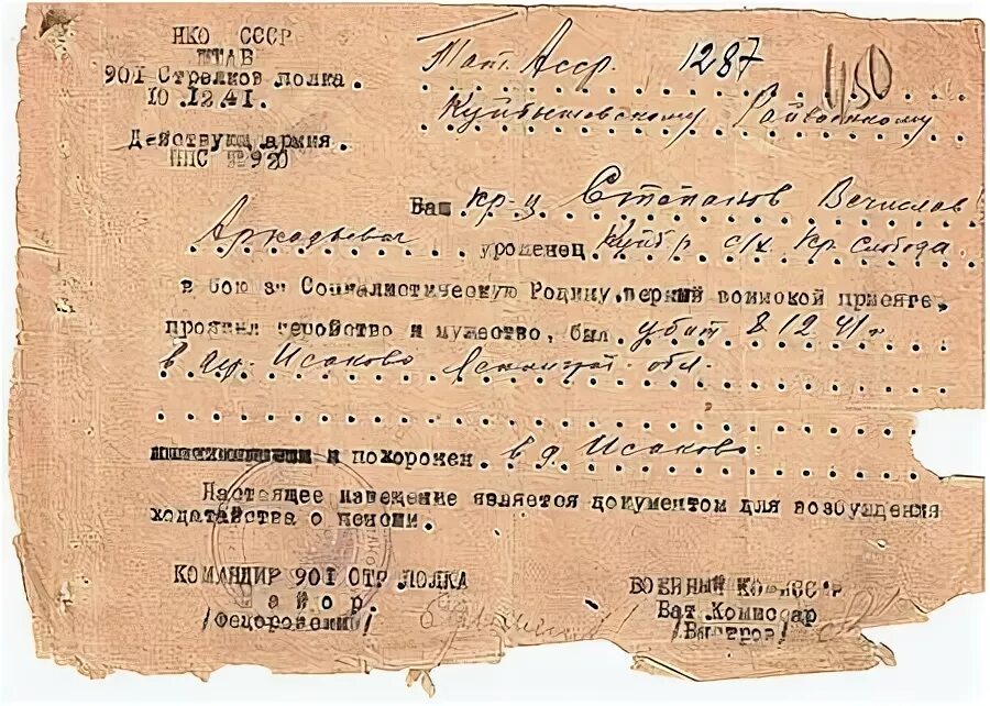 901 год. 25 пенни 1915 года характеристика. 2 копейки 1812 года. Царская монета 1869 года. 10 рублей 1901 года.