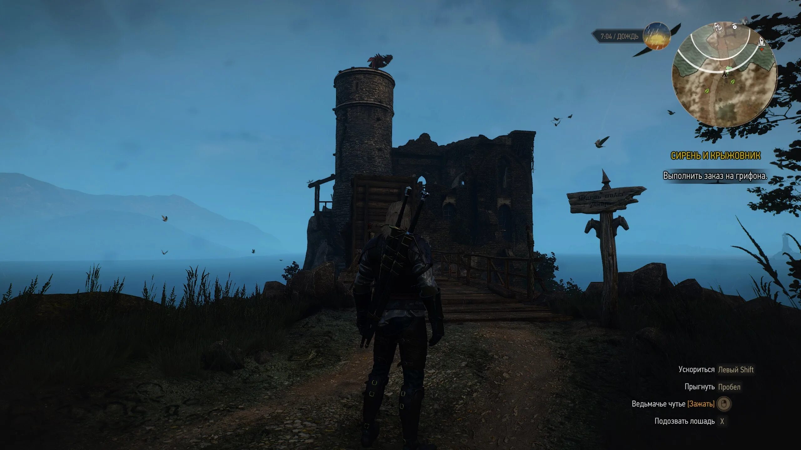 улучшение школы грифона 4. улучшение школы грифона 4. ведьмак 3 улучшения школы грифона 4 стальной меч. улучшение школы грифона 4. ведьмачьи знаки руками.