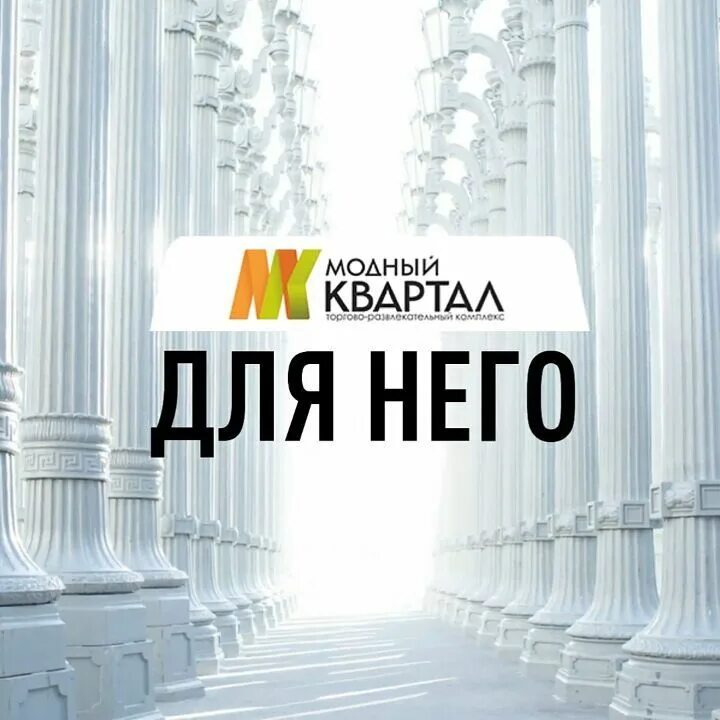 Модный квартал иркутск афиша на завтра. Кинотеатр калита ясенево. Трц модный квартал. Киноквартал афиша. Магазин cropp иркутск в модном квартале.