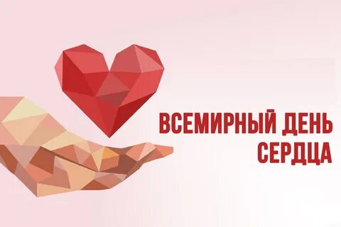 29 сентября какой