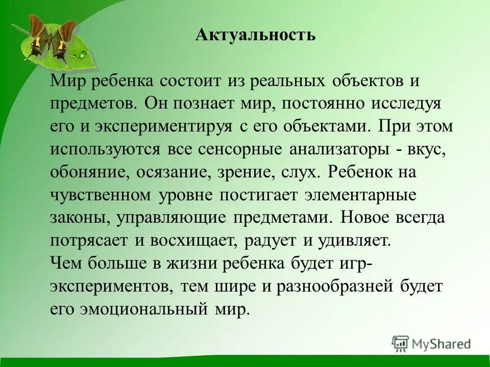 также дети не состоящие в. также дети не состоящие в. конвенция о правах ребенка статья 6. категории учёта детей. также дети не состоящие в.
