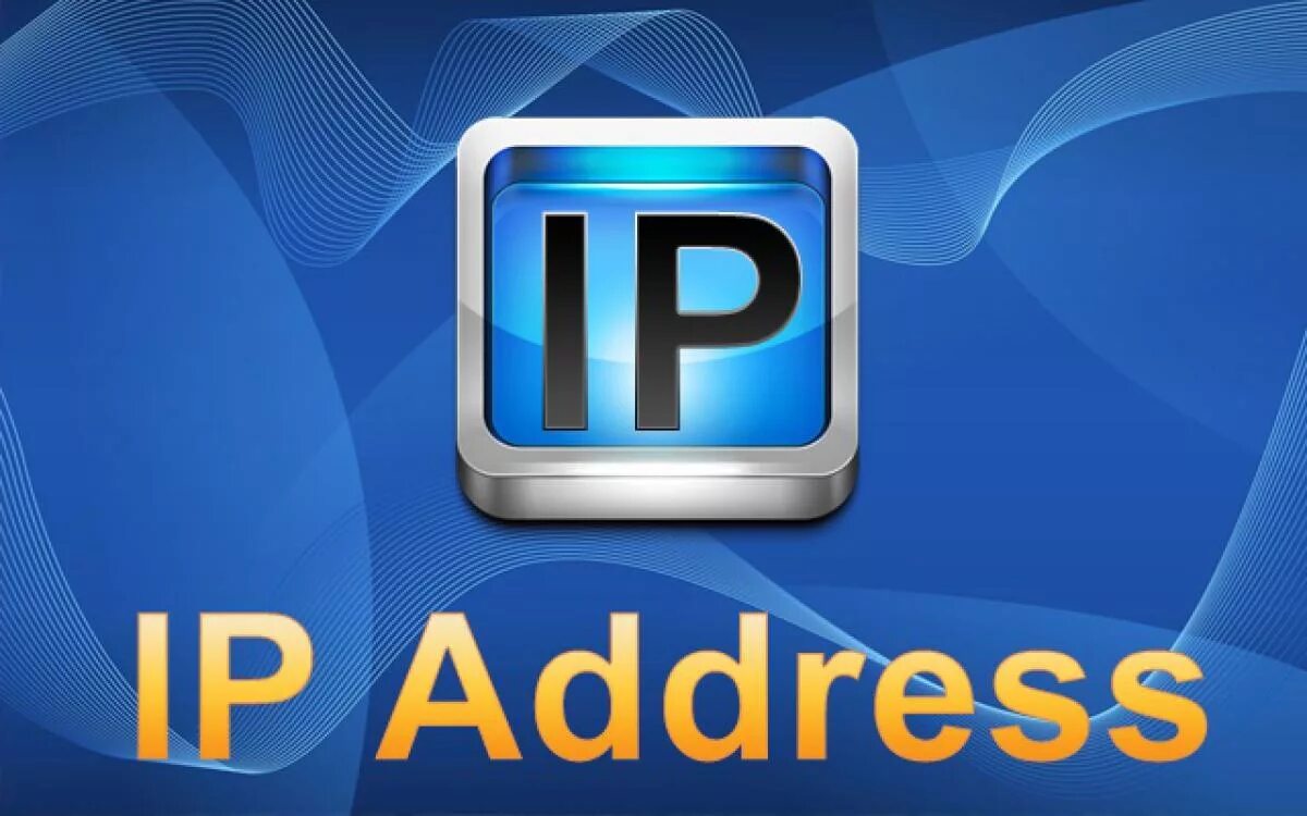 Ip limited. Айпи. IP address. IP адрес картинки. IP адрес компьютера.