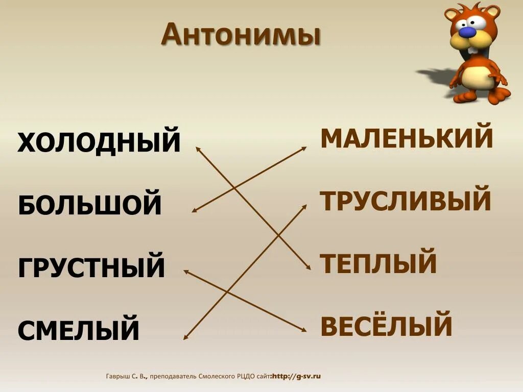 Повторить антоним