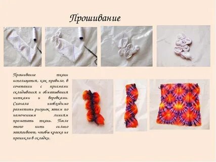 Узелковая ткань