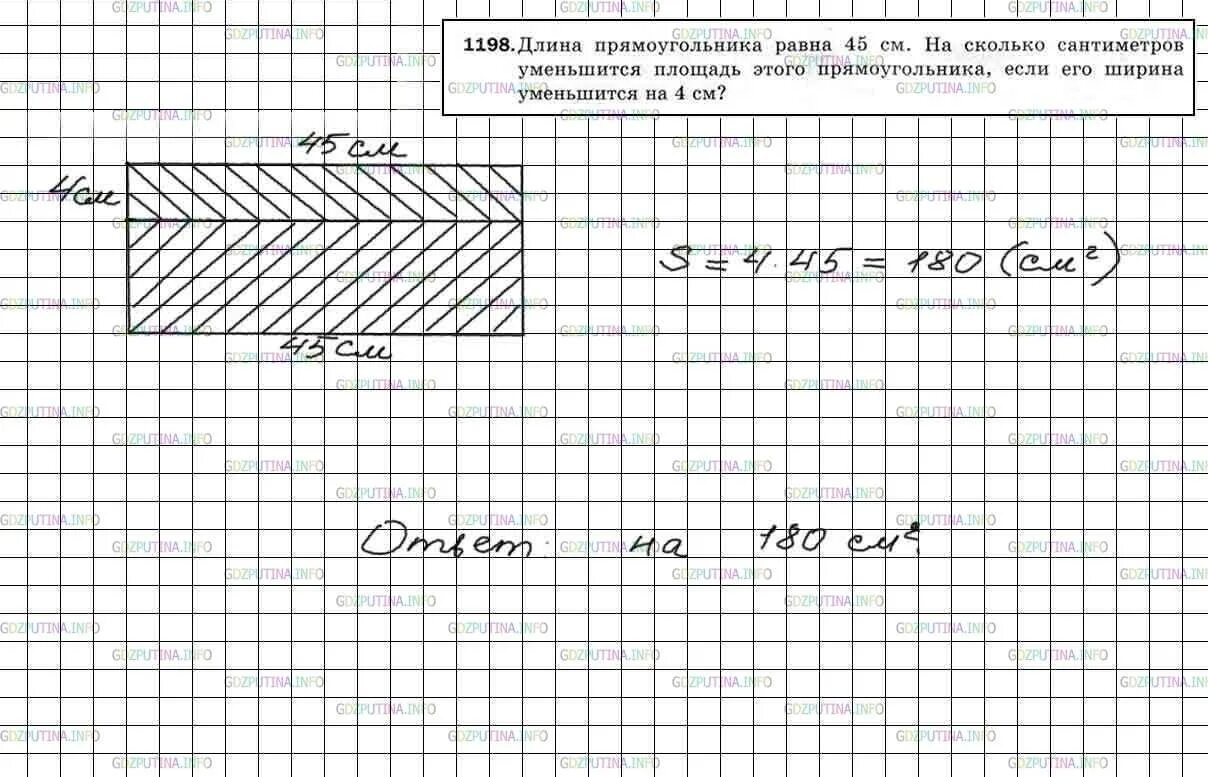 Математика 6 класс мерзляк номер 1198. Математика 5 класс номер 1198. Математика 5 номер 1198.