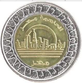 400 египетских
