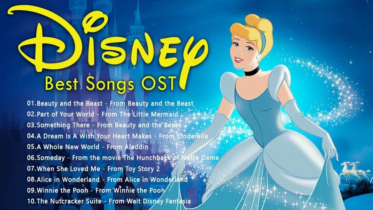 Красивые песни диснея. Disney Songs. Песни Дисней. Поп март Дисней 100 лет. Песни принцесс.