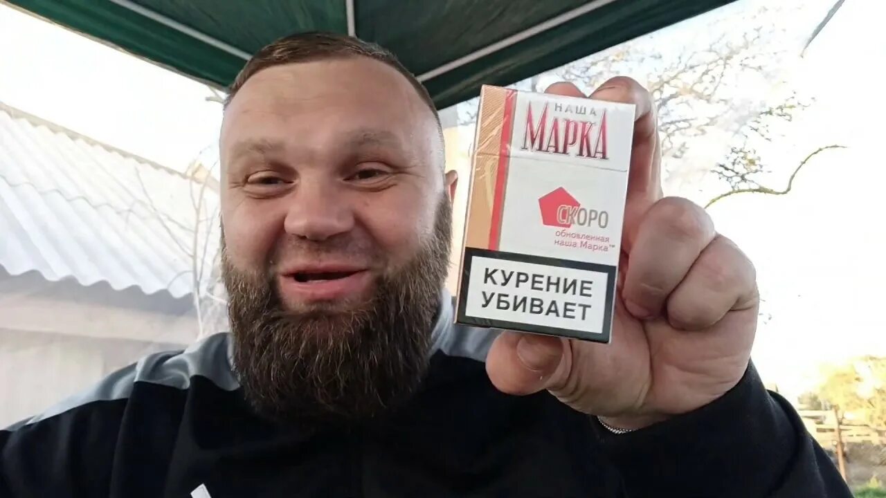 Обзорщик сигарет. Слихвой