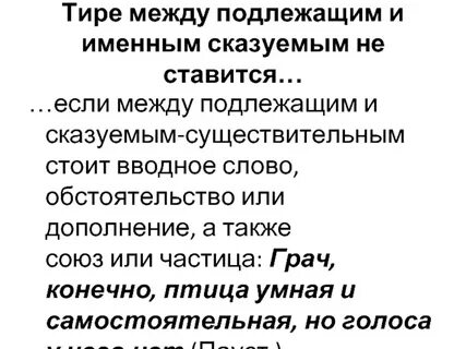 Обстоятельства песни
