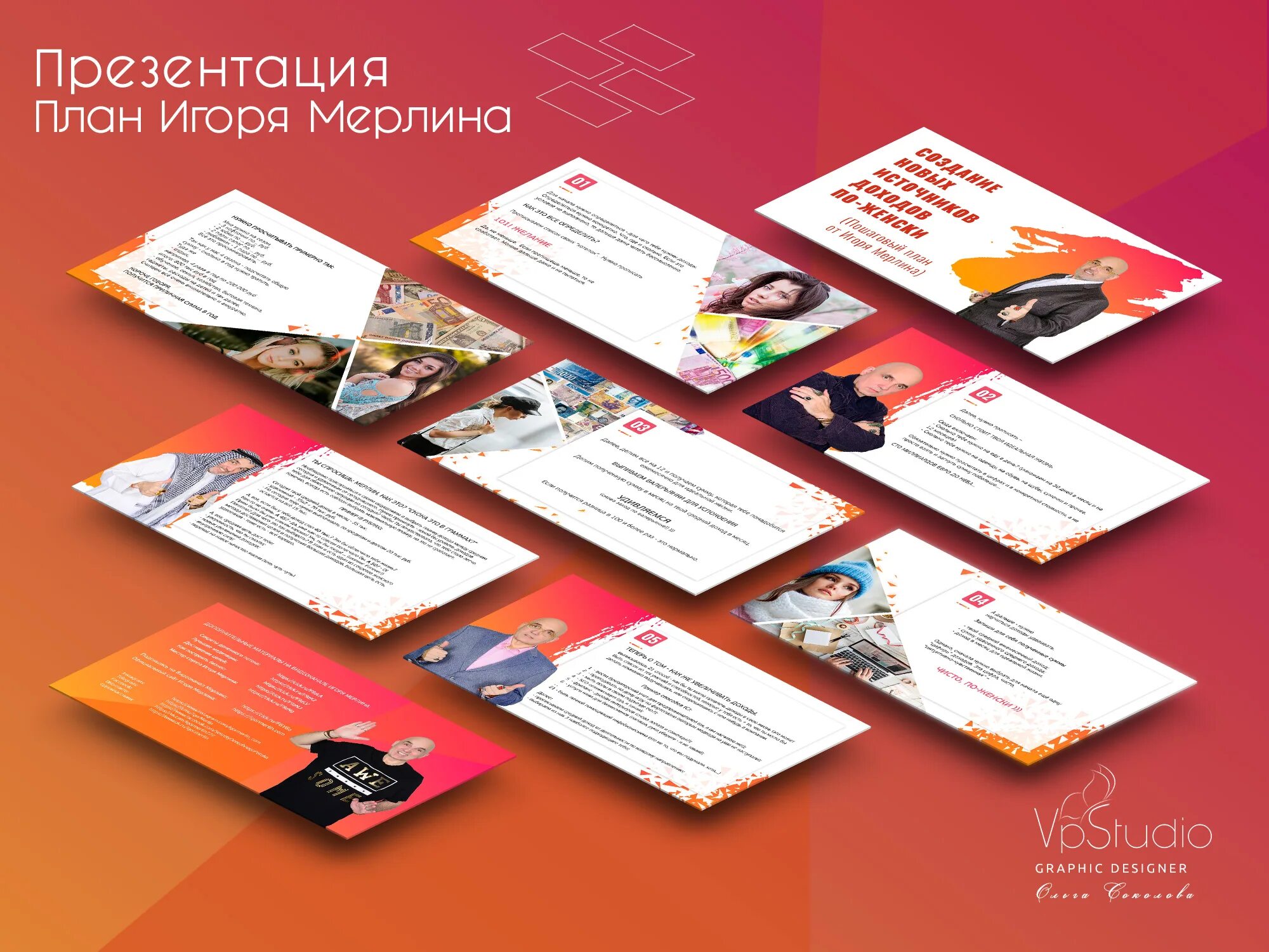 Freelance биржа. Презентация салона красоты. Стильное оформление презентации. Презентация фриланс. Фриланс презентации на заказ.