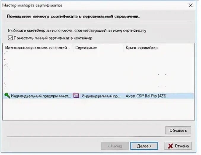 Почему декларация не отправляется в налоговую. Почему декларация не отправляется в налоговую