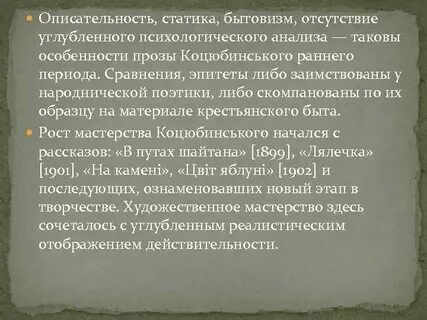 Таковы особенности
