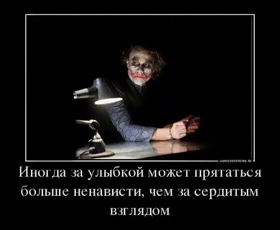 И равнодушие не прячь в улыбку
