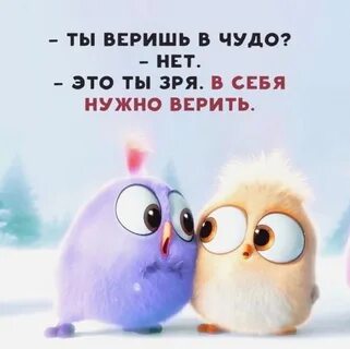 Что можно назвать чудом