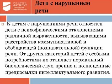 К тнр относятся дети