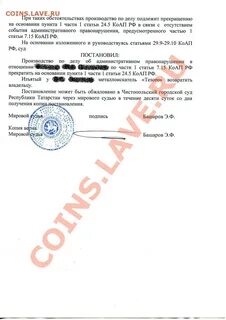 13.15 коап