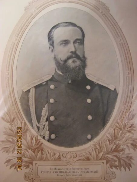 Князья романовские герцоги лейхтенбергские. Романовский георгий максимилианович. Евгений максимилианович романовский, герцог лейхтенбергский. Князь николай максимилианович романовский. Князья романовские герцоги лейхтенбергские.