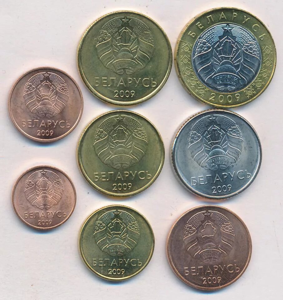 5 белорусских копеек. Монета 50 копеек РБ. Белорусские деньги монеты. Белорусские монеты старинные. Белорусские копейки.