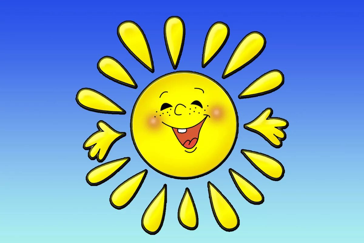 солнце рисунок. дети солнца. солнечное небо. күн жылы. солнышко картинка.