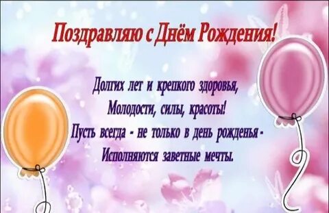 С днем рождения рашида