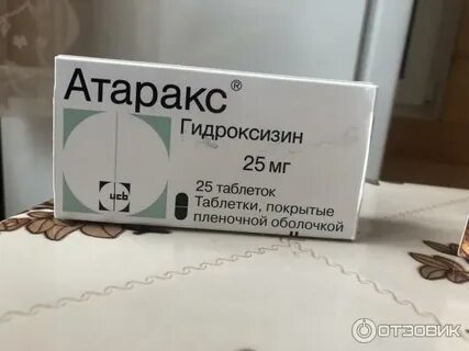Снотворное атаракс