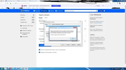 Как запустить 2 windows